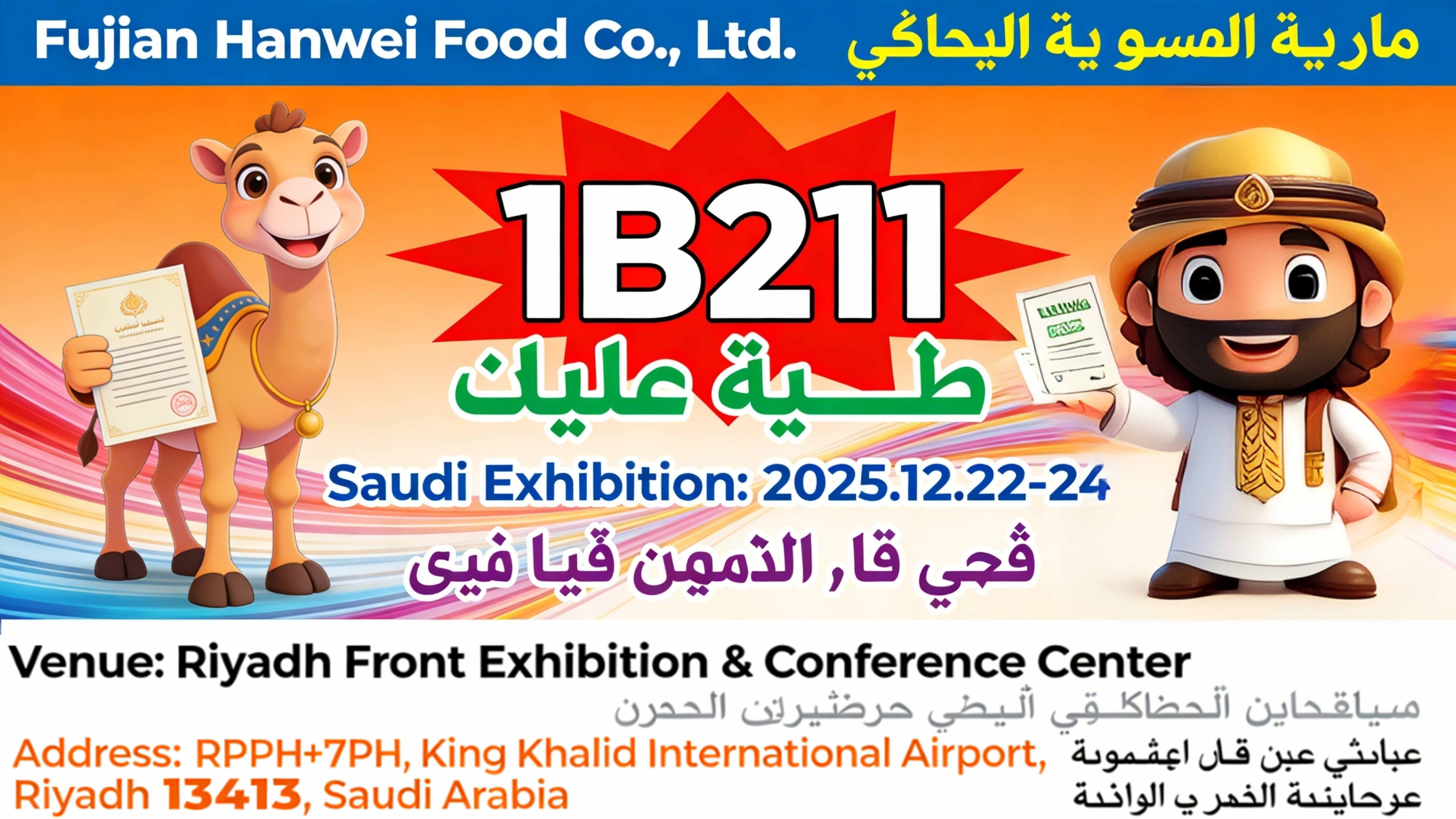 Qualidade Petiscos do biscoito do arroz fábrica